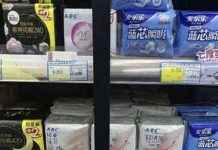 Chinese Sanitary Pad Manufacturers Face Backlash Over Shrinkflation Scandal chinese-sanitary-pad-manufacturers-face-backlash-over-shrinkflation-scandal