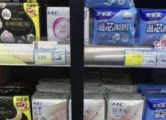 Chinese Sanitary Pad Manufacturers Face Backlash Over Shrinkflation Scandal chinese-sanitary-pad-manufacturers-face-backlash-over-shrinkflation-scandal